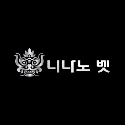 니나노벳