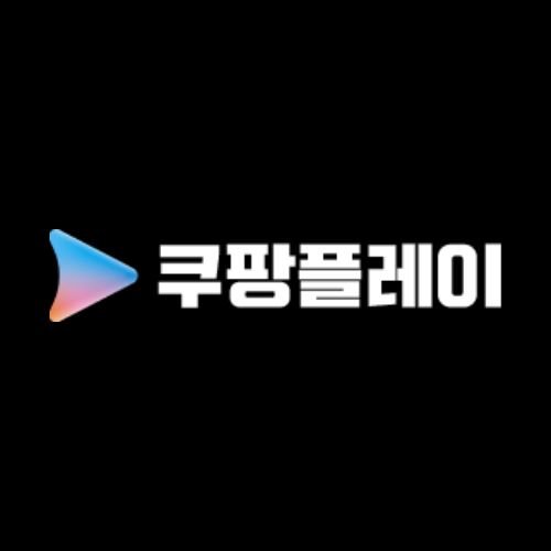 쿠팡플레이
