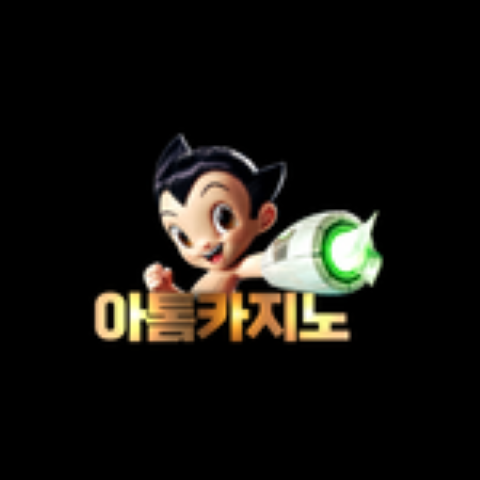 아톰카지노