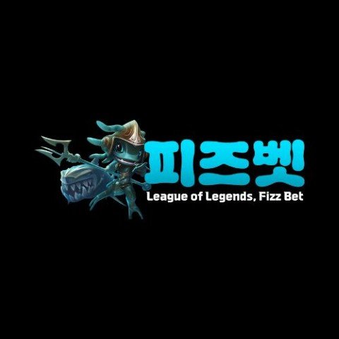 피즈벳