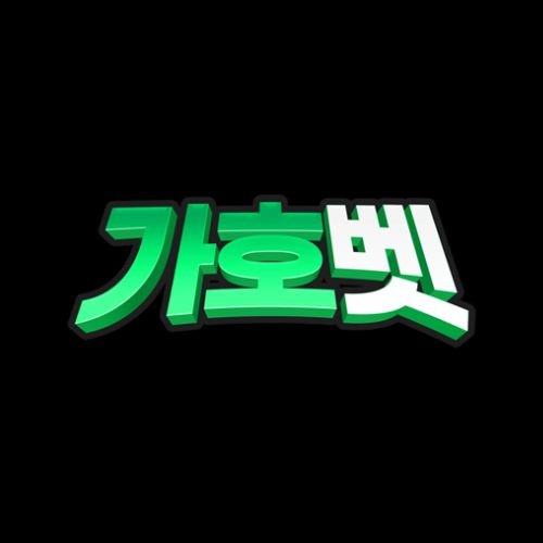 가호벳