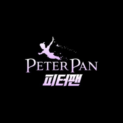 피터팬