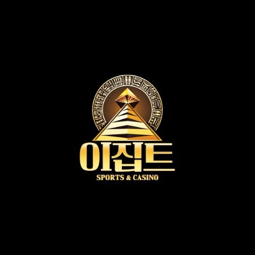 이집트