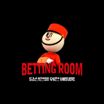 베팅룸(BETTINGROOM)