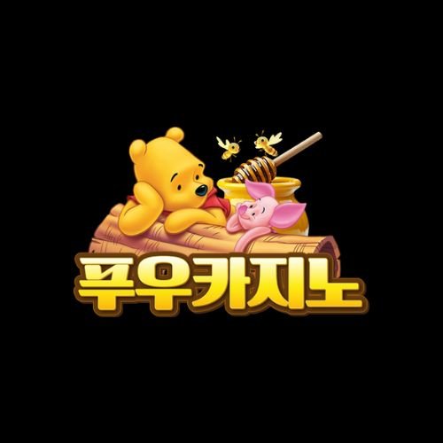 푸우카지노
